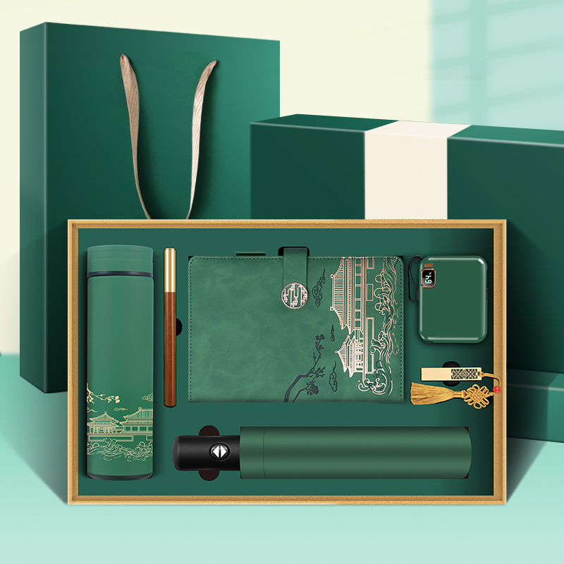 商务定制会议礼物实用送员工礼盒