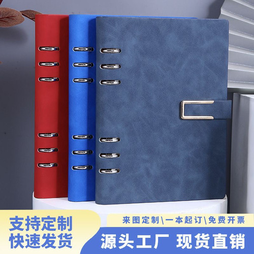 B5国潮活页笔记本超厚a5可拆卸办公记事本日记本商务记录本定制