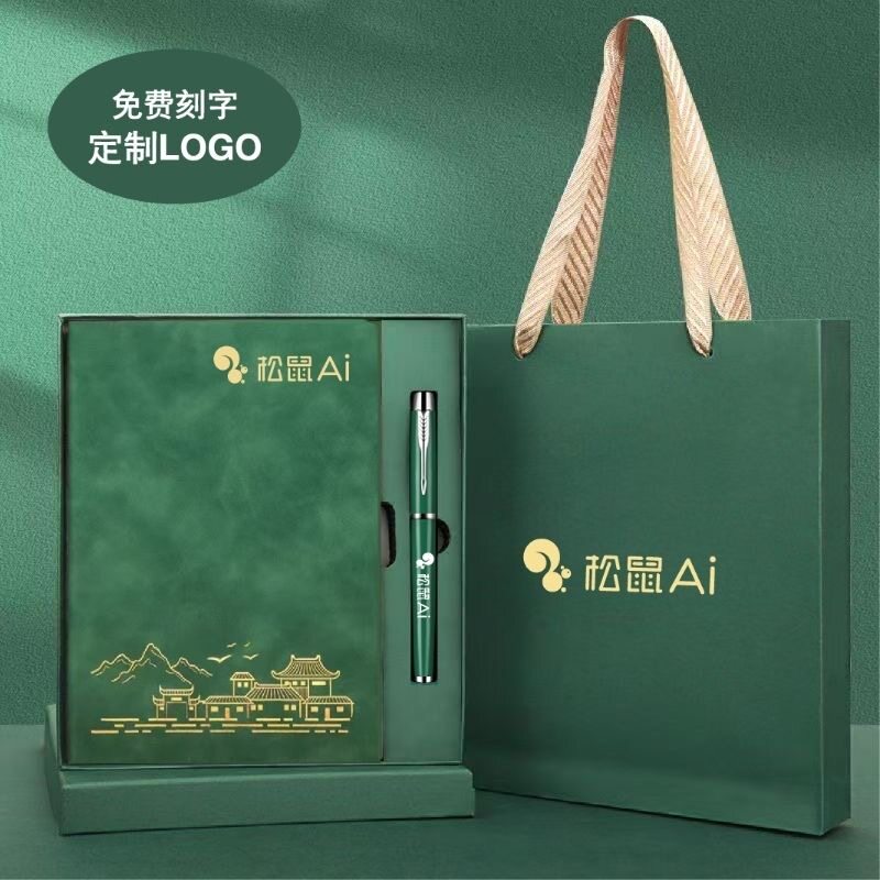 商务笔记本本子礼盒套组定制可印logo中国风记事本A5高档商务工作