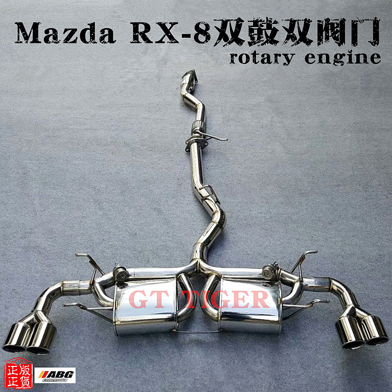 ABG Mazda RX8 refit Stainless steel exhaust pipe Promote Power Increases Wave bilateral The tail sectionin the Car/Articles/Fitting/Refit , Auto Parts and Accessories , Intake and exhaust system , Exhaust pipe  category - from Buy2taobao.com to provide professional Taobao agent buy service