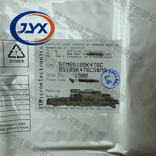 全新原装 STM8S105K4T6C 8位微控制器芯片 16K闪存现货 LQFP-32