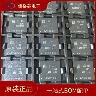 KLM8G1GETF-B041 eMMC 8GB 可编程芯片 原装现货 5.1版本 BGA153