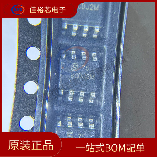 全新现货 IC CT75MR 丝印 75 封装 SOP-8 CT75数字温度传感器