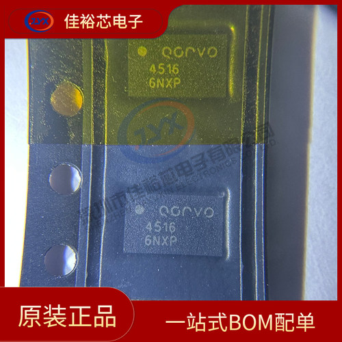 全新原装 QPF4516BTR13 封装QFN  电子元器件  射频前端 5GHz