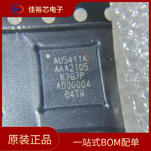 全新原装 AU5411A-QMR 封装WQFN-48 QM 时钟缓冲器芯片