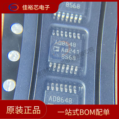 全新原装 AD8648ARUZ 丝印AD8648A  封装TSSOP14 精密放大器