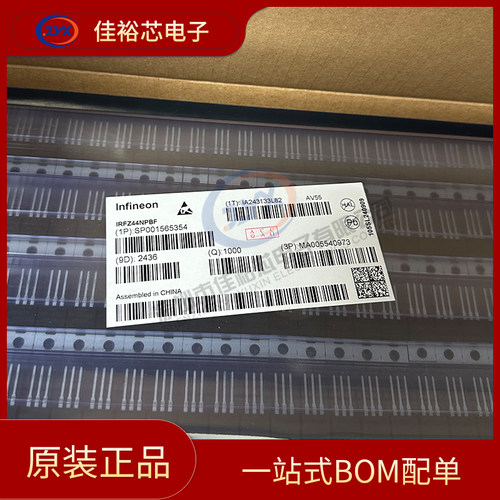 全新原装 IRFZ44NPBF 进口 TO-220 MOS场效应管 IRFZ44N