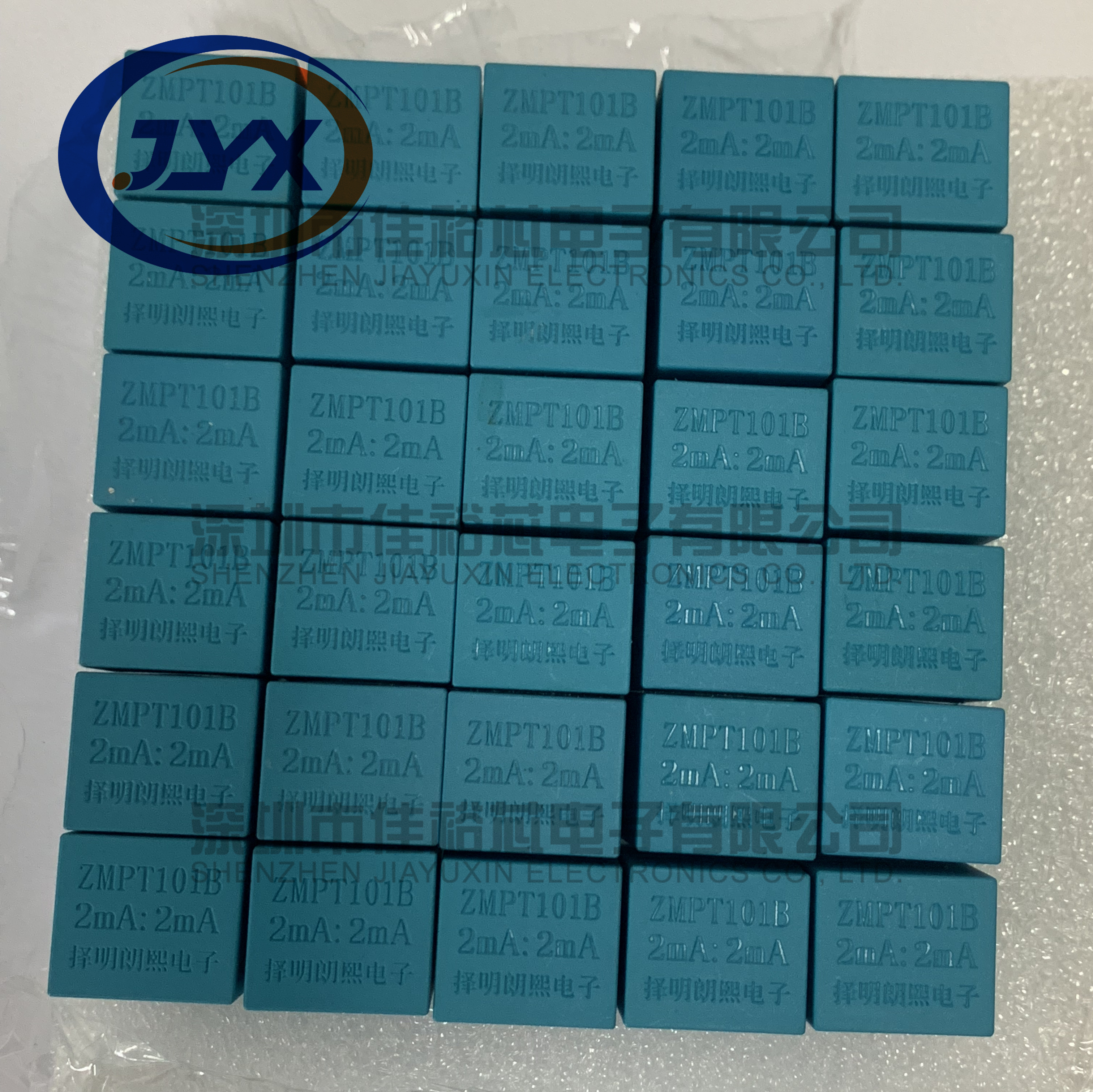 精密电流型电压互感器 ZMPT107/101B ZMCT102/103/118 2mA 传感器