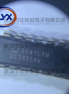 全新原装 UC3825AN 封装 DIP-16 集成电路控制器IC 直插