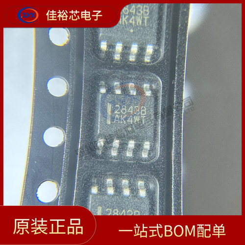 全新原装 UC2843BD1R2G  2843B SOIC-8 电流模式PWM控制器芯片
