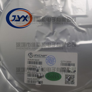 RY3420 同步降压调节器芯片 贴片SOT23-5  RY3408/3415/3430