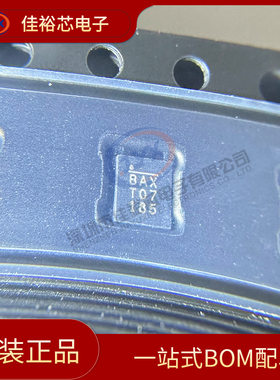 全新原装 MP2491CGQB-Z 丝印BAX 封装QFN-13  DC-DC稳压器IC