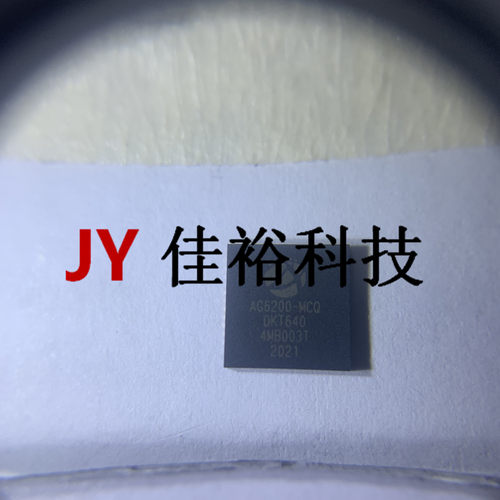AG6200-MCQ DAC数模转换器IC AG6200 贴片QFN48 原装正品芯片