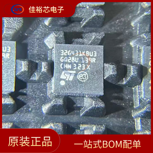 全新原装 STM32G431KBU3 UFQFPN-32  ARM Cortex-M4 32位微控制器