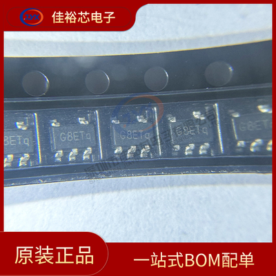 全新原装 SGM2036S-3.3XN5G/TR SOT23-5 丝印G8E** 线性稳压器IC