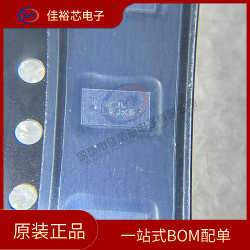 全新原装 VI5300LDR-BAAC 丝印SNUL LGA-12激光传感器芯片IC