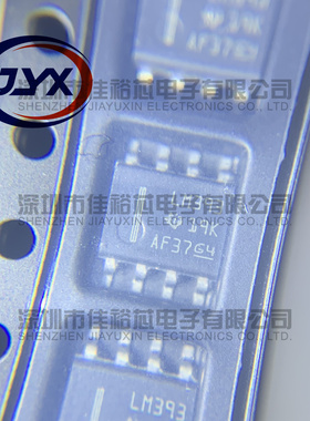 LM339N LM393DR 电压比较器 LM293D LM393 LM2903集成电路 IC芯片