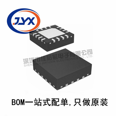 RTS5411E-GR 集成电路 HUB主控 IC芯片 QFN76 免FLASH 5411E