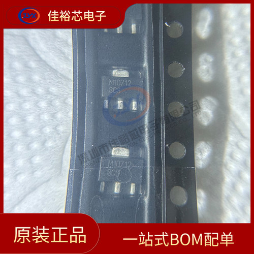 全新原装 MD0100N8-G MD0100 丝印M10 SOT-89 接口专用芯片