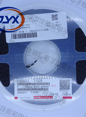2SD2211T100Q 2SD2211T100R SOT89 丝印DQ DR 贴片晶体功率三极