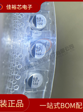 原装EEEFT1V680AP 35V68uF 6.3x5.8 高频低阻贴片铝电解电容68VFT