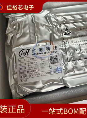 原装 A527M000000H A527 全志 配套 芯片 AXP717C AXP323 单片机