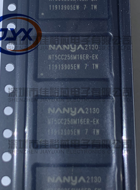 原装贴片 NT5CC256M16ER-EK NT5CC256M16ER FBGA-96 4Gb内存颗粒