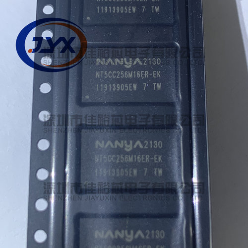 原装贴片 NT5CC256M16ER-EK NT5CC256M16ER FBGA-96 4Gb内存颗粒