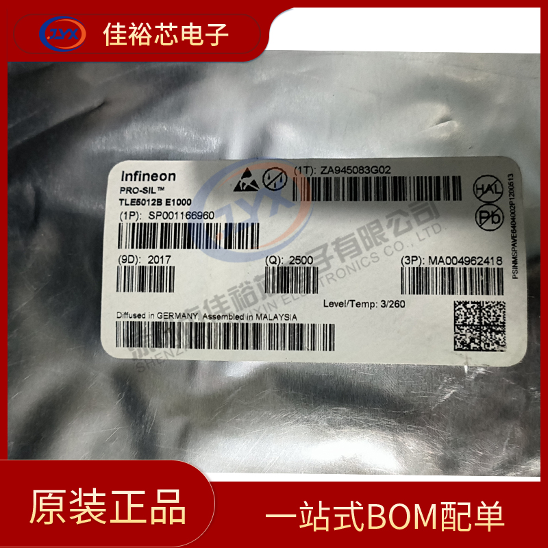 全新原装 TLE5012BE1000 丝印012B1000 SOP8 磁性编码传感器芯片