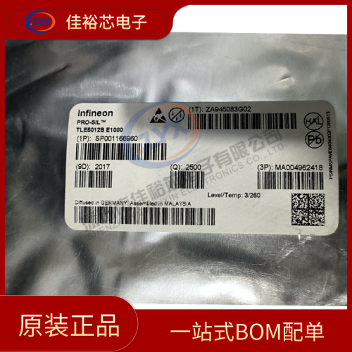 全新原装 TLE5012BE1000 丝印012B1000 SOP8 磁性编码传感器芯片