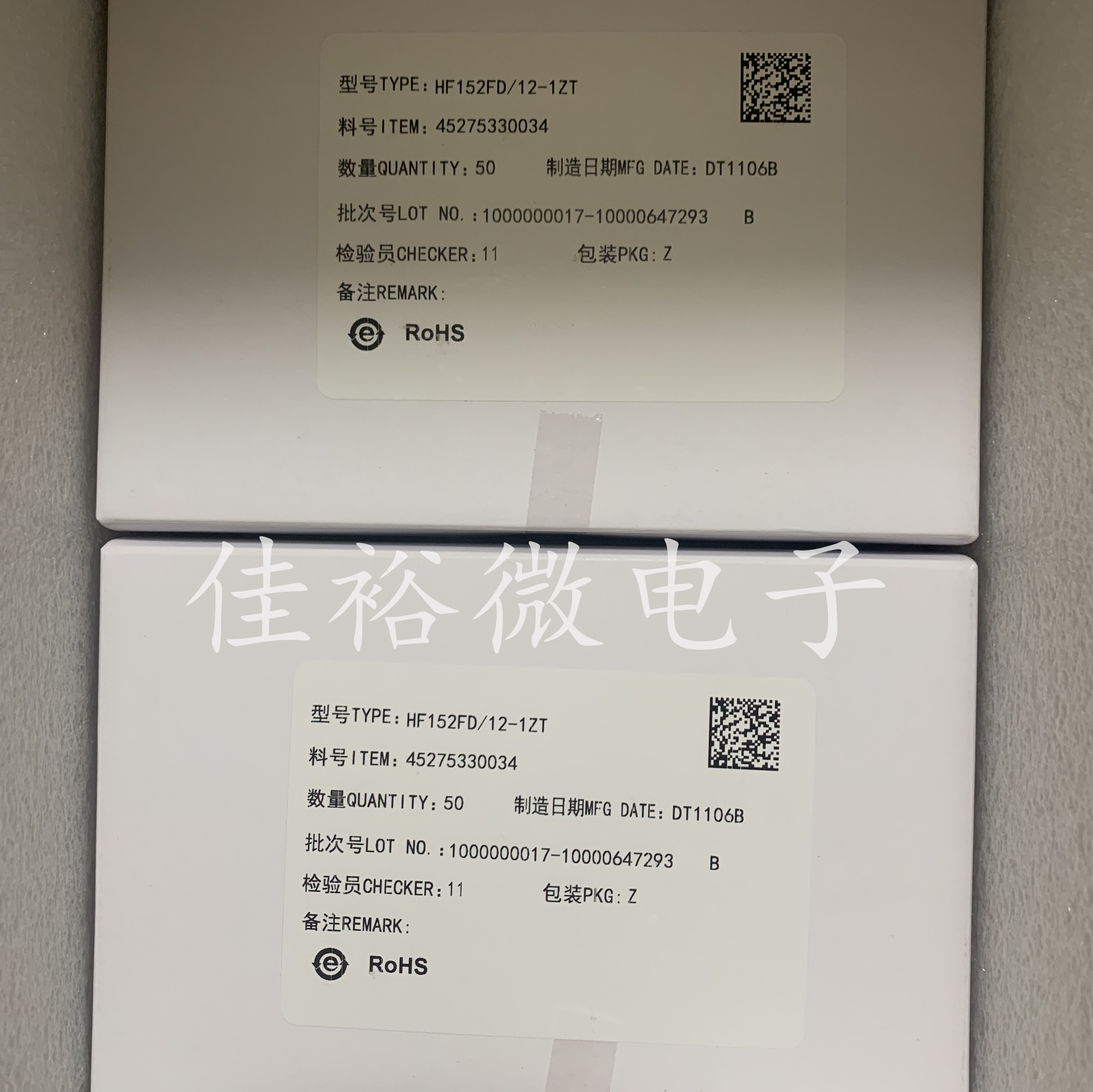 HF152FD/12-1ZT   宏发继电器原装