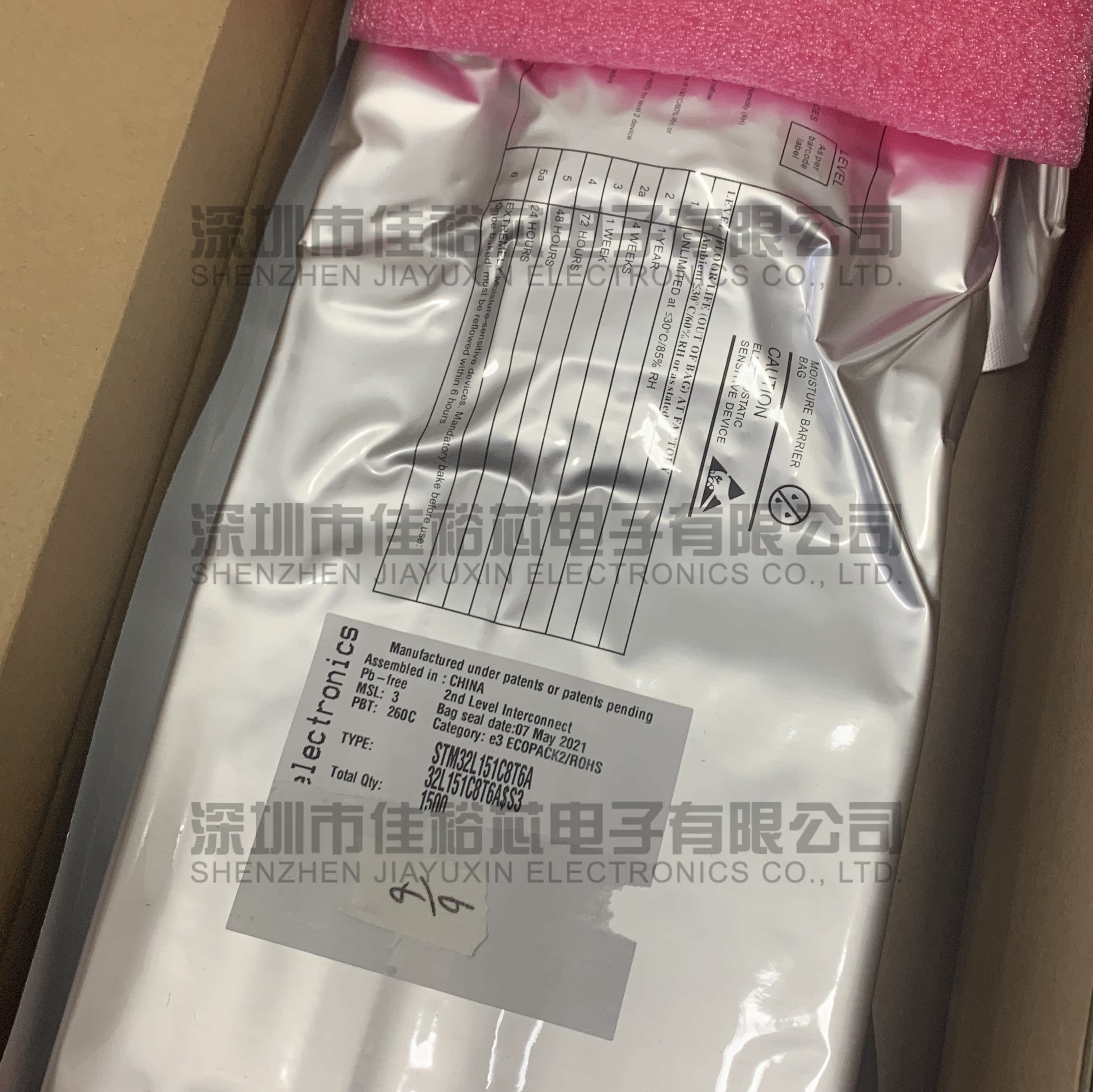 原装正品STM32L151C8T6A LQFP-48 ARM Cortex-M3 32位微控制器MCU