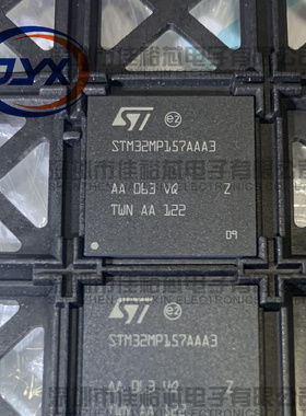 STM32MP157AAA3 LFBGA448 32位双核Arm MPU Cortex-A7 650 MHz