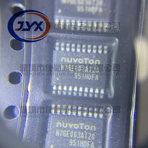 N76E003AT20 TSSOP-20 脚对脚可兼容代替STM8S003F3P6 单片机芯片