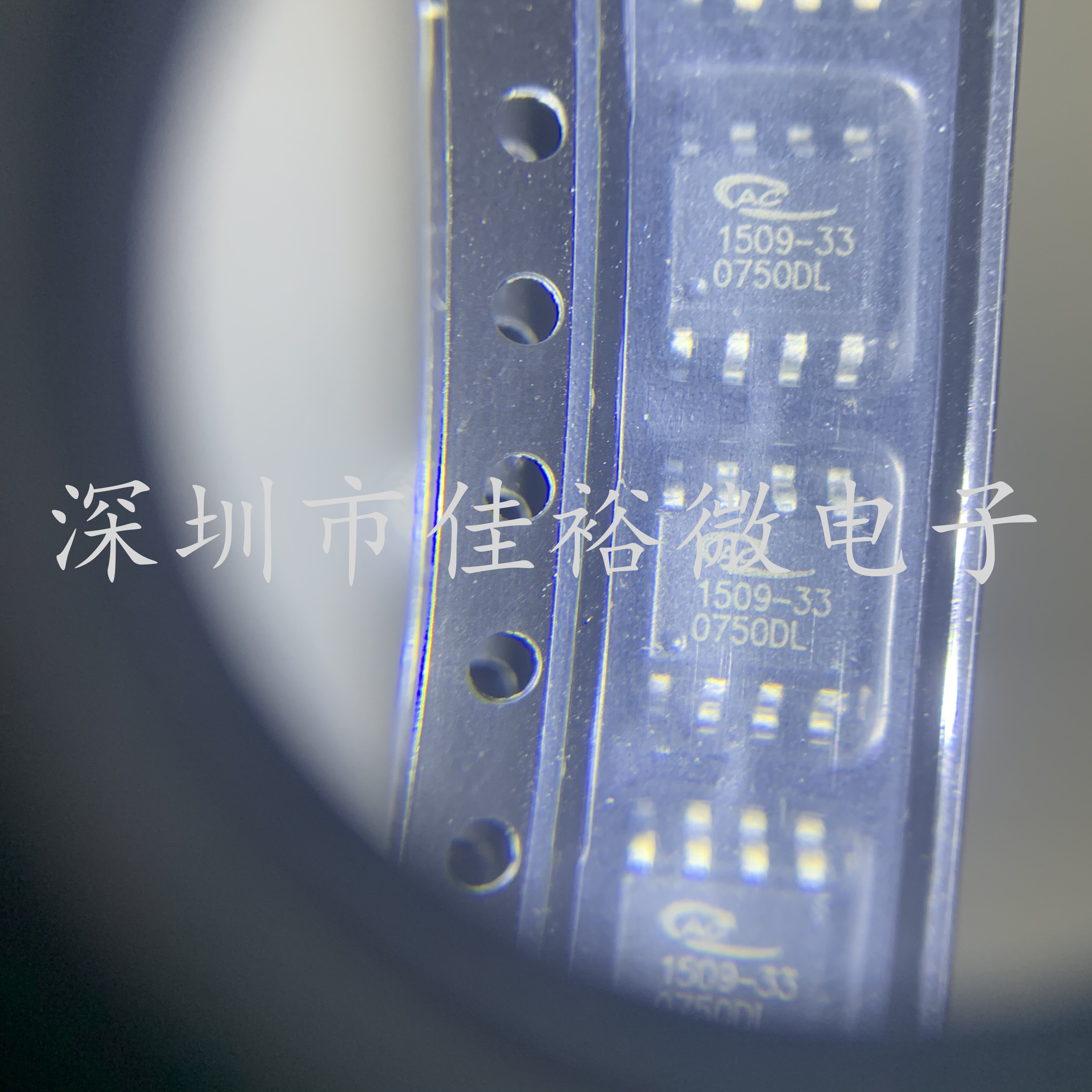 原装正品 AP1509-33SLA  贴片SOP8 集成电路 IC