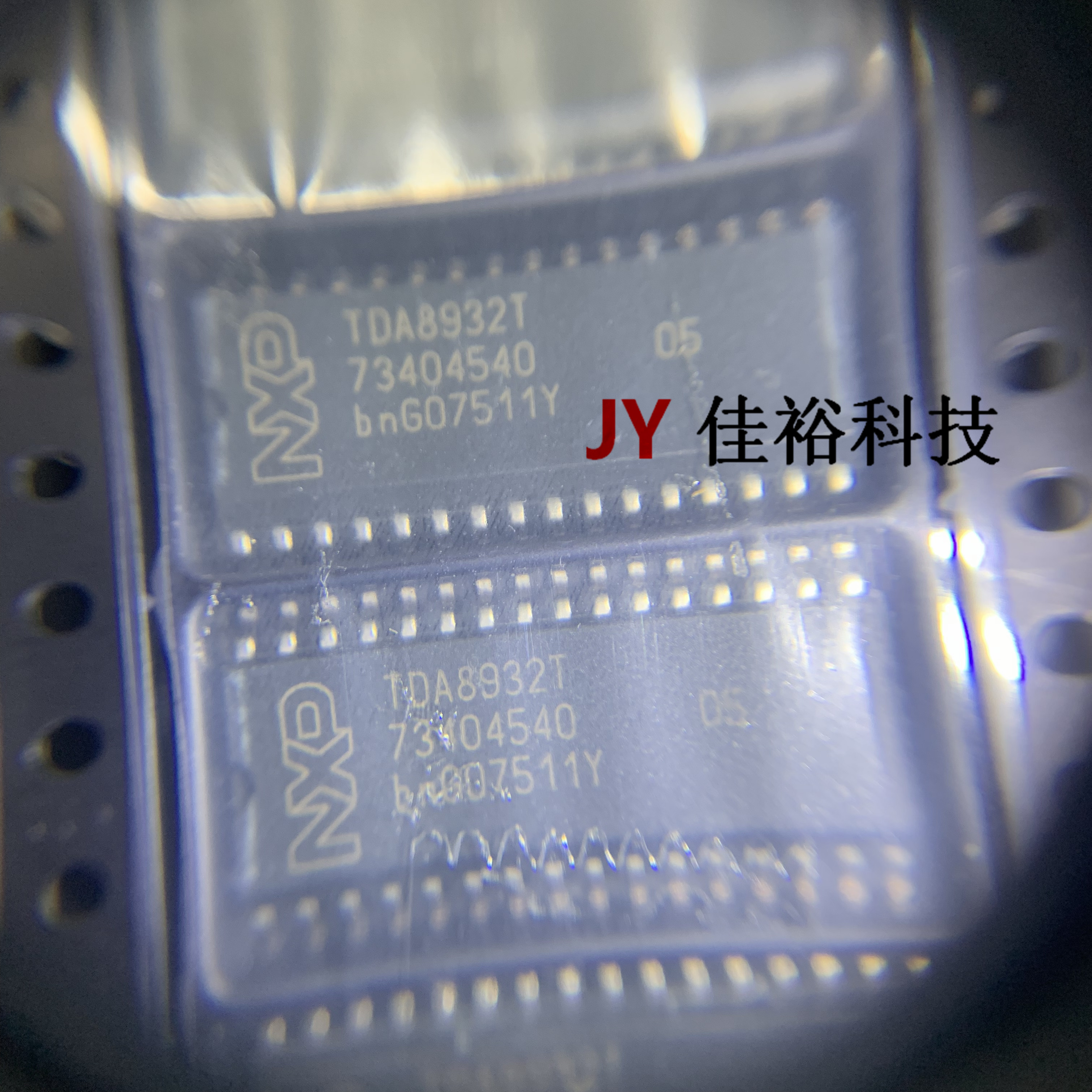 TDA8932T TDA8932 液晶2*15W D类立体声芯片 IC 芯片 原装