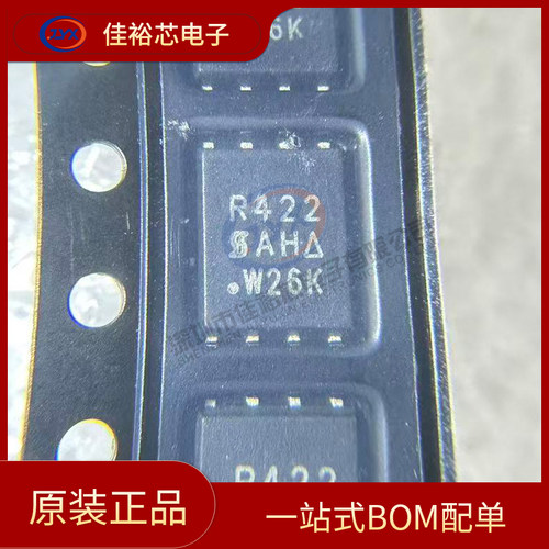 全新原装 SIR422DP-T1-GE3 丝印R422 N沟道40V/20.5A贴片MOSFET管