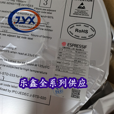 WiFi蓝牙模块 支持SPI 无线透传 Espressif ESP32-WROVER-IE-N4R8