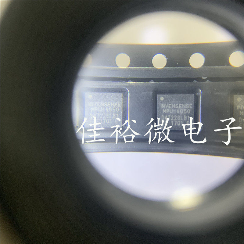 原装MPU-6050 MPU6050  QFN24六轴加速传感器芯片 陀螺仪 INVENS