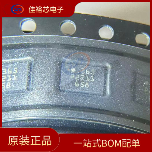 全新原装 贴片 BMI088 丝印365 封装LGA-16 6轴运动传感器