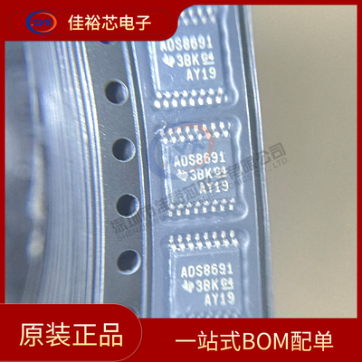 全新原装 ADS8691IPWR ADS8691封装 TSSOP-16 18位模数转换芯片