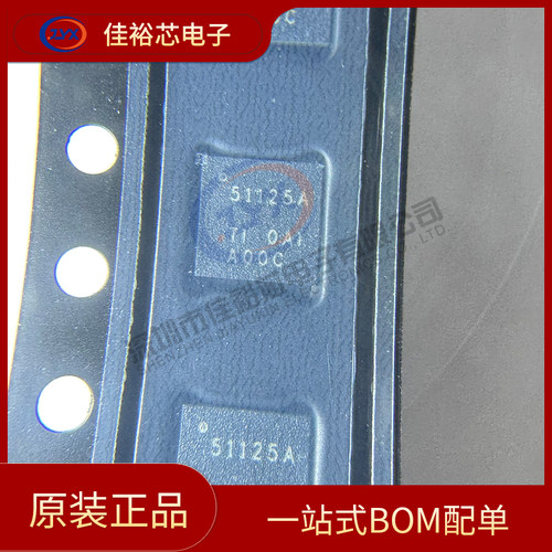 TPS51125ARGER QFN-24 丝印51125A 贴片DC切换芯片开关控制器IC