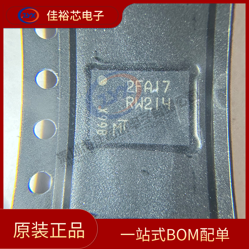 全新原装 MT25QU512ABB1EW9-0SIT 丝印RW214 WPDFN8 FLASH 存储器