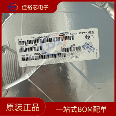 原装AVX 钽电容 3216 A型 16V 3.3uF ±10% TAJA335K016RNJ/TNJ