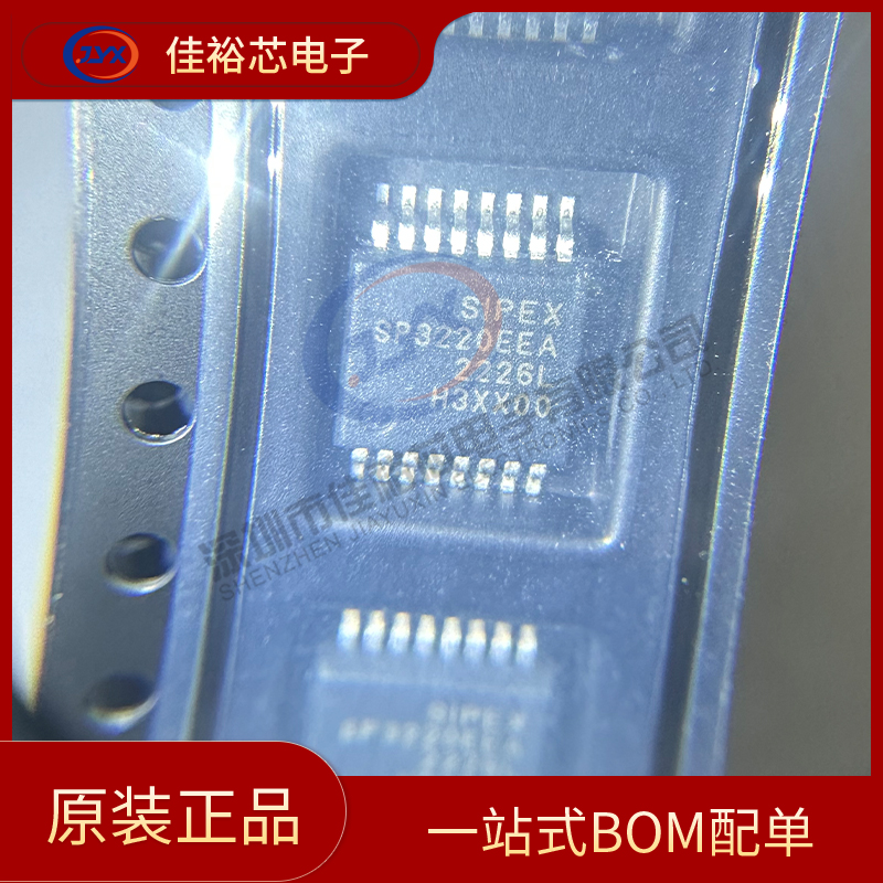 全新原装 贴片 SP3220EEA-L/TR SSOP-16 3V-5.5 RS232收发器芯片