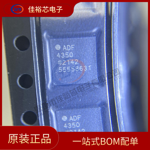 全新原装 ADF4350BCPZ LFCSP-32 贴片RL7 BCP 时钟/频率合成器