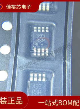 全新原装  LM393DMR2G 丝印393R**  封装MSOP8 线性比较器
