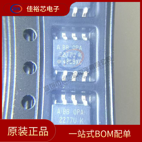OPA2277UA/2K5 OPA2277UA SOIC8 精密放大器IC芯片 全新原装
