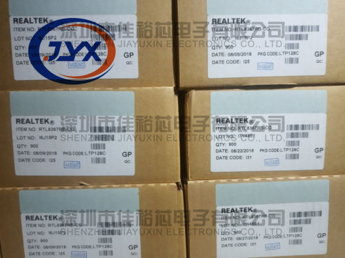 RTL8367RB-CG  RTL8367RB-VB-CG 封装LQFP128  千兆以太网交换机