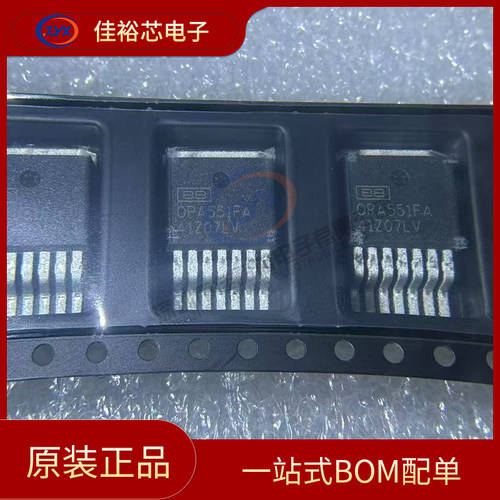 全新原装 OPA551FA 丝印OPA551 封装TO-263-7 运算放大器 贴片